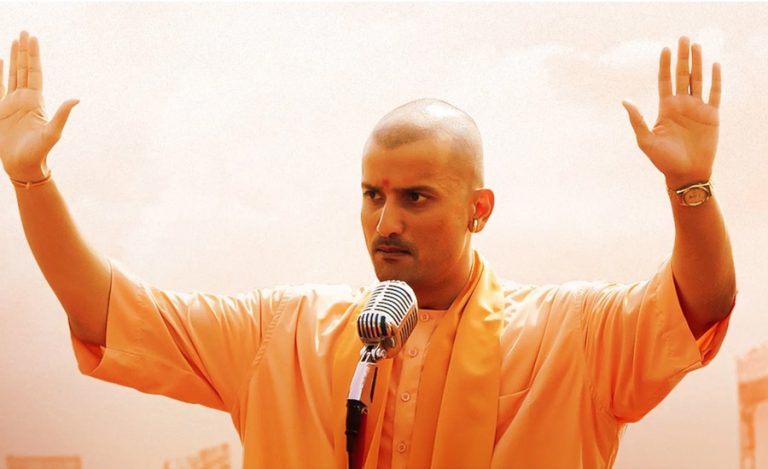 योगी आदित्यनाथको बायोपिक फिल्मलाई अदालतबाट प्रदर्शन अनुमति