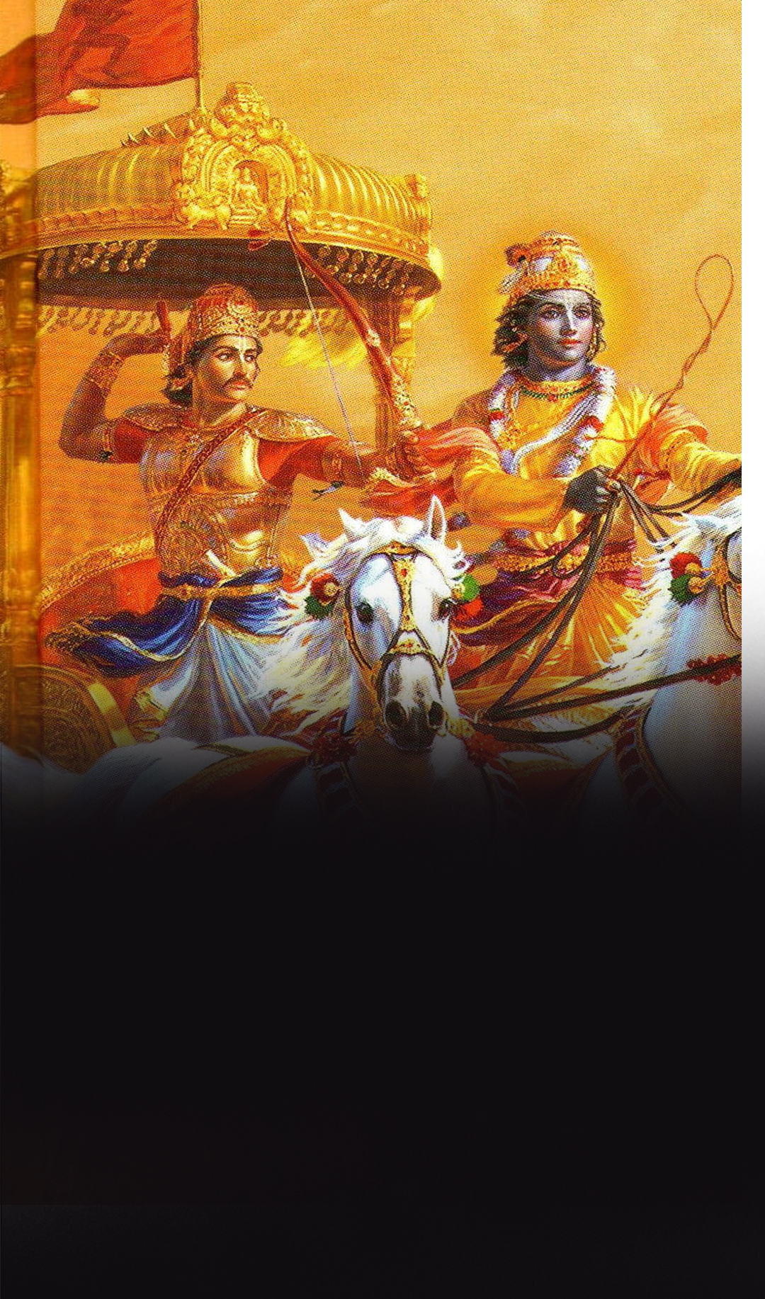 आखिर के छ गीतामा ?