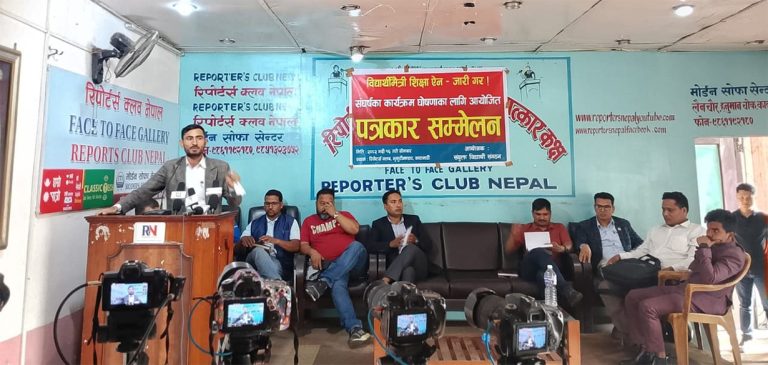 निःशुल्क शिक्षा मागेर १७ वटा विद्यार्थी संगठनले घोषणा गरे आन्दोलन