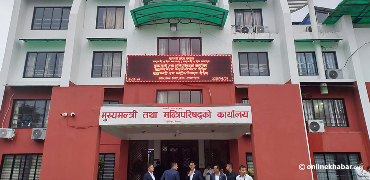 बागमती प्रदेशका मन्त्रालय, कार्यालय र कर्मचारी दरबन्दीमा पुनर्संरचनाको तयारी