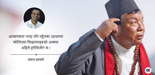 शिक्षामन्त्री पुनलाई सीटीईभीटी सुधारका ७ सुझाव