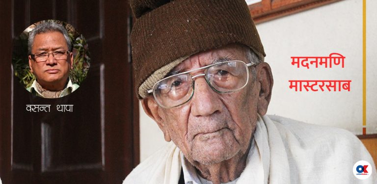 मास्टर सर्जक मास्टरसाब