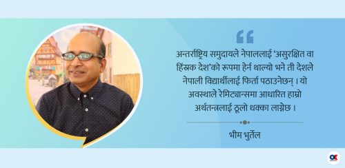 सामाजिक करार उल्लंघन र नेपालको भविष्य