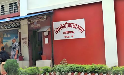 भीमफेदी कारागारबाट मध्यरातमा २६० कैदीबन्दी भागे, दुई जना गाेली लागेर घाइते