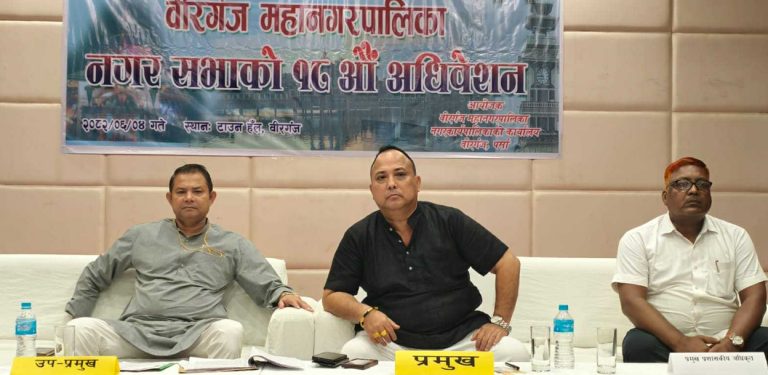 वीरगञ्जको बजेट पुन:निर्माणतर्फ संशोधन, आलम परिवारलाई ५ लाख सहयोग