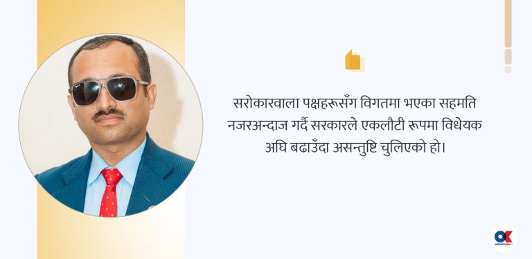 विद्यालय शिक्षाको गाँठो अझ कस्ने कि फुकाउने?