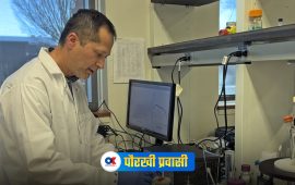 टुकीको धुवाँदेखि हाइड्रोजन ऊर्जाको सपनासम्म 