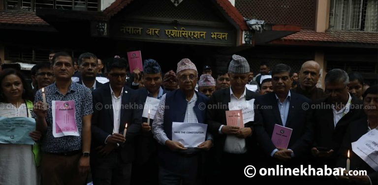 पापडको प्रदर्शन : संविधानको रक्षा गरौं, लोकतान्त्रिक गणतन्त्रको संरक्षण गरौं