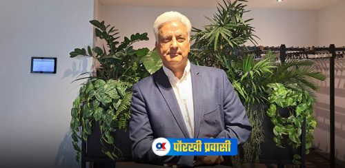 विश्वलाई नेपाल चिनाउने चिकित्सक