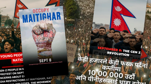 सत्ताको मनोमानीविरुद्ध जेनजीको प्रतिवाद
