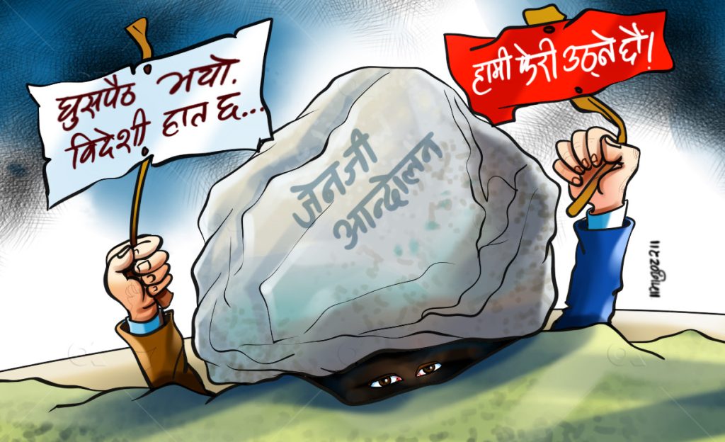 आउने दिनका चिन्ताहरू