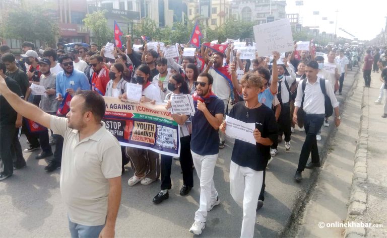 बुटवलमा पनि जेनजीको प्रदर्शन- ‘मलाई बोल्न दे सरकार’ (तस्वीरहरू)