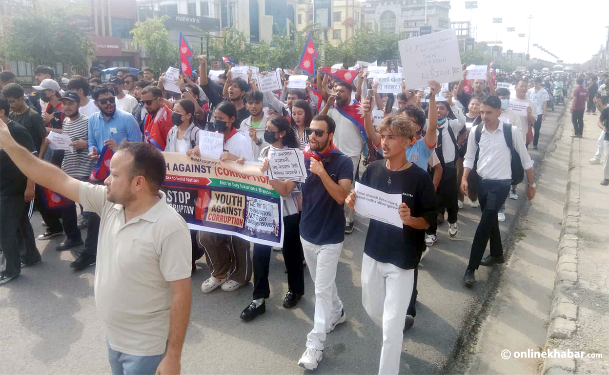 बुटवलमा पनि जेनजीको प्रदर्शन- ‘मलाई बोल्न दे सरकार’
