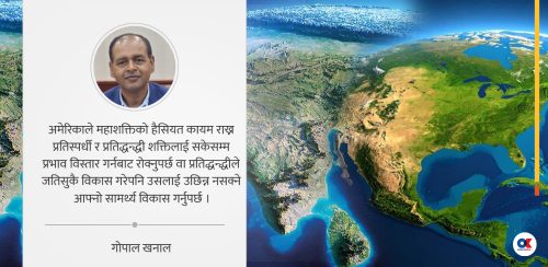 दक्षिण एशियामा अमेरिकी प्रवेश