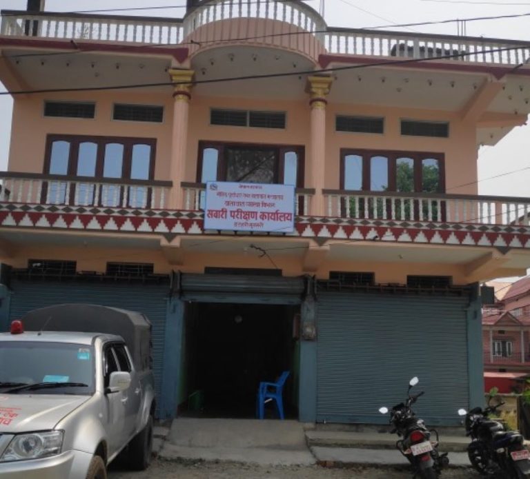सवारी परीक्षण कार्यालय इटहरीका प्रमुख र लेखापाललाई मन्त्रालय तानियो, छानबिन पनि थालियो