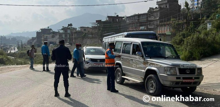 काभ्रेबाट काठमाडौं उपत्यका छिर्ने नाकामा कडाइ
