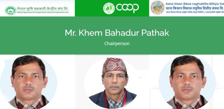 राष्ट्र बैंक सुपरिवेक्षकीय दायरामा साना किसान लघुवित्त अध्यक्ष, नियम विपरीत तेहरो जिम्मेवारीमा