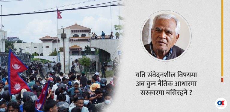 नालायकीको हद नाघ्‍यो