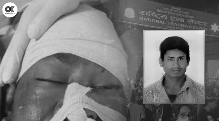 जेनजी आन्दोलन : ट्रमा सेन्टरमा उपचाररत गम्भीर घाइते राईको मृत्यु