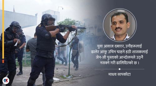 धन्यवाद जेनजी, अब स्पष्ट मार्गचित्रमा अघि बढौं