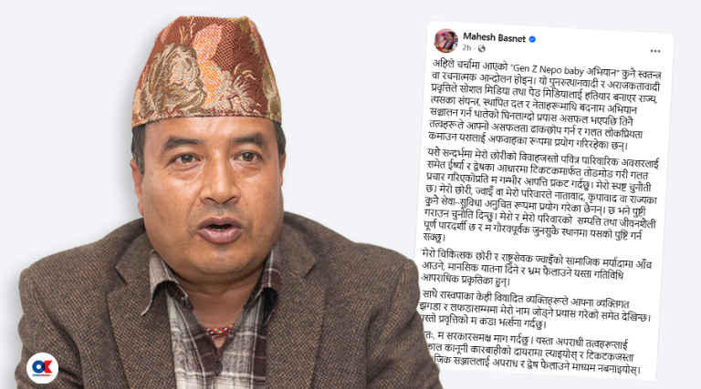 एमाले नेता महेश बस्नेतले भने- ‘नेपो बेबी’ अभियानले छोरी ज्वाइँलाई मानसिक यातना दियो’