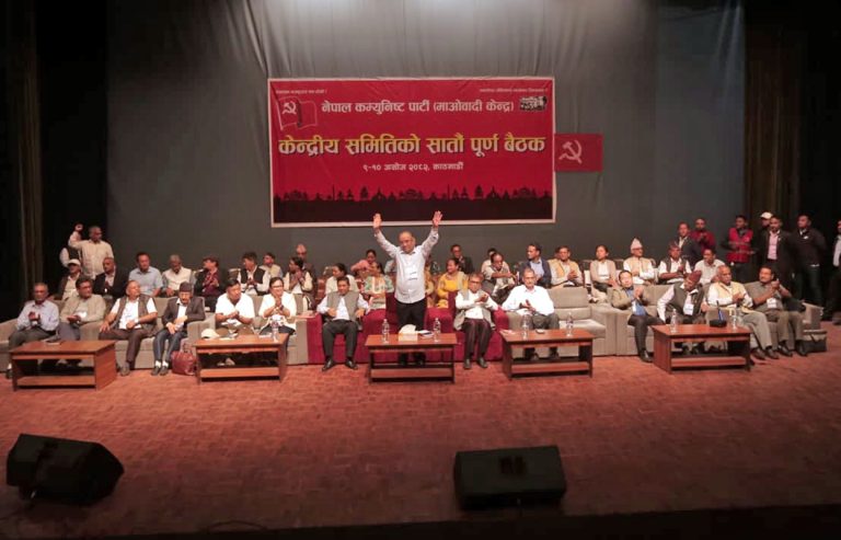 सुरु भयो माओवादी केन्द्रीय समिति बैठक
