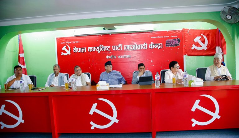 माओवादी केन्द्रको पदाधिकारी बैठक जारी