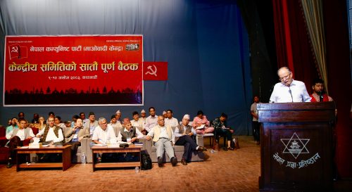 प्रचण्डकै नेतृत्वमा माओवादी महाधिवेशन