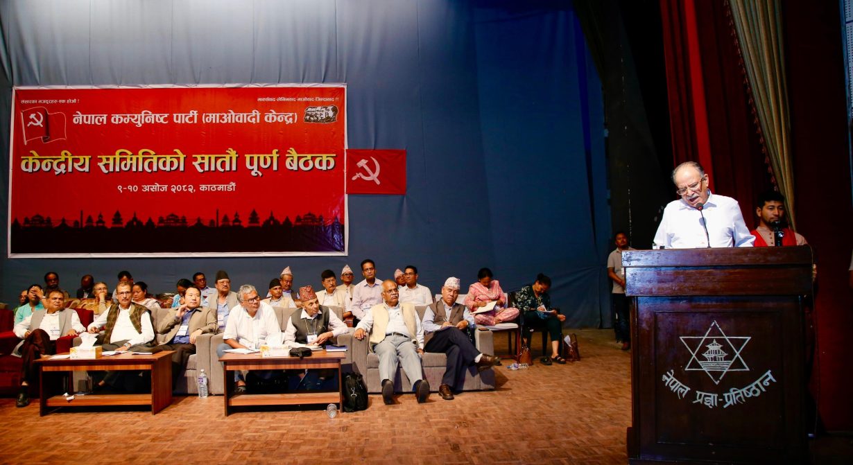 माओवादीले गर्‍यो ६ निर्णय, परिवारवाद हटाउने, सबै कमिटीमा जेन-जी