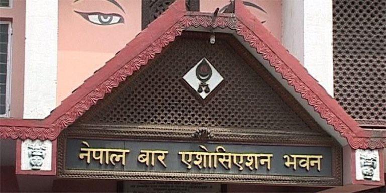 संविधानबाटै निकास खोज्नुपर्ने भन्दै बार एसोसिएसनले देशव्यापी प्रदर्शन गर्ने