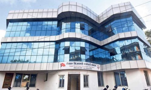 धैर्यता र विवेकपूर्ण ढंगले काम गर्न निजामती कर्मचारी संगठनको अपिल