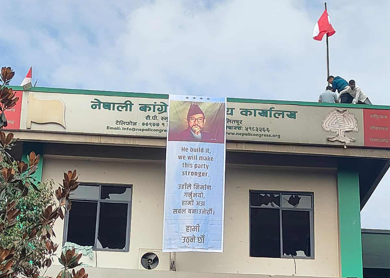 प्रतिनिधिसभा चुनाव : धनुषा १ र ४ मा कांग्रेसबाट प्रत्यक्षतर्फ ६ जना सिफारिस  