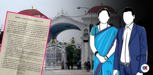 निजामती कर्मचारीमा जेनजी समूह गठनको प्रयास