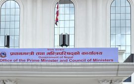 बाढी प्रभावितलाई आर्थिक सहयोग गर्दा सजगता अपनाउन अपिल