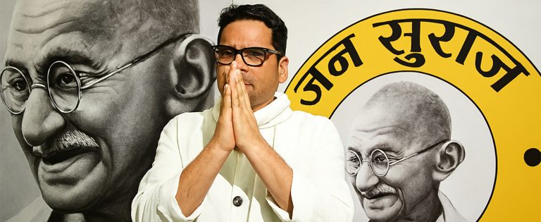 विकल्प खोजिरहेको बिहारमा प्रशान्त किशोरको नयाँ परीक्षा