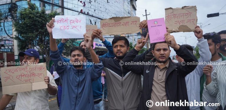 ‘संविधानको रक्षा गर’ भन्दै बानेश्वरमा नेविसंघको प्रदर्शन
