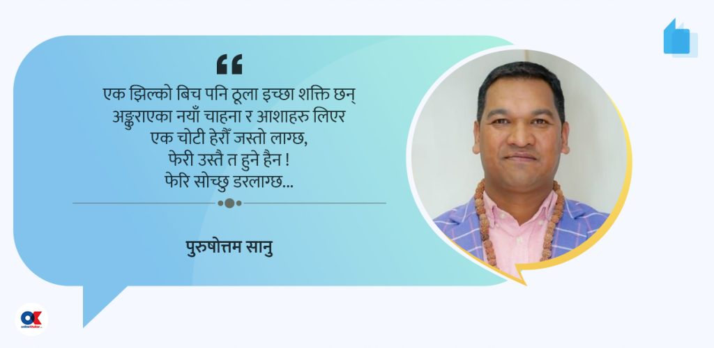 आमा र शहर