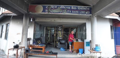 बैंकका ६१ कार्यालय क्षति, राष्ट्रिय वाणिज्य बैंकबाट मात्रै लुटियो साढे ३८ करोड 