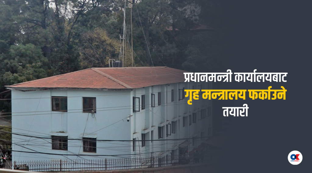गुप्तचर निकायको गिर्दो साख
