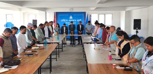 रास्वपाको २० घण्टे छलफल : उठ्यो रुपान्तरणको मुद्दा