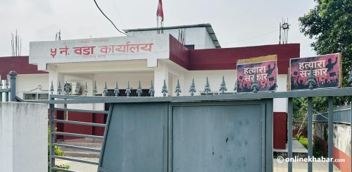 सैनामैना नगरपालिकाको वडा कार्यालयहरूमा ताला