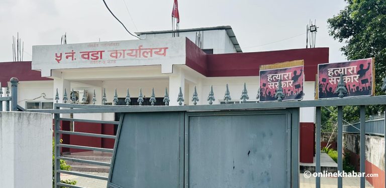 सैनामैना नगरपालिकाको वडा कार्यालयहरूमा ताला