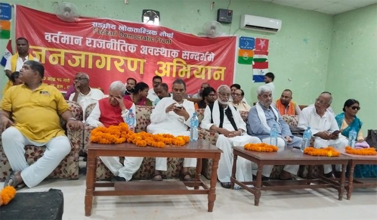 मोर्चाका नेताहरूले भने : भूमि ऐन मधेशीलाई अल्पसंख्यक बनाउन ल्‍याइयो