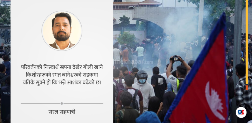 सम्झौताको नाममा जेनजी विद्रोहले गरेको गम्भीर भूल