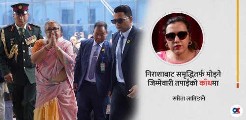 नेपालकै पहिलो महिला प्रधानमन्त्रीबाट अपेक्षा