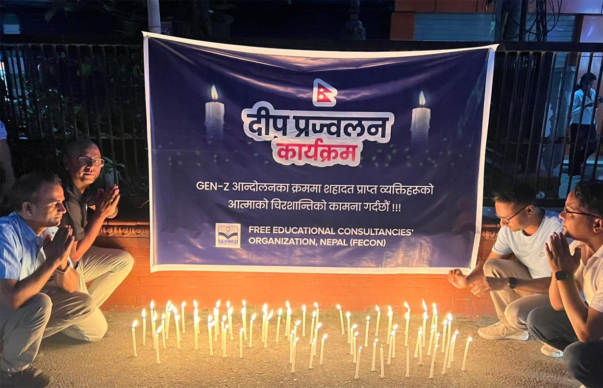 जेनजी आन्दोलनमा ज्यान गुमाएकाको सम्झनामा शंकरदेव क्याम्पस अगाडि दीप प्रज्वलन