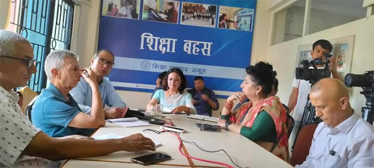 विद्यालय शिक्षा विधेयक संशोधन गरेर पारित गर्न सरोकारवालको माग