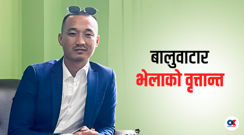 सुदनले जेनजी पार्टी खोल्न प्रदेश संयोजक तोकेका हुन् ?