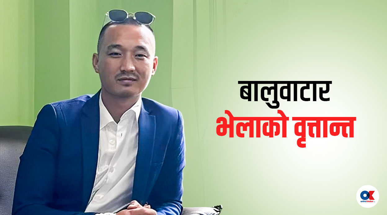 सुदनले जेनजी पार्टी बनाउन प्रदेश संयोजक तोकेका हुन् ?