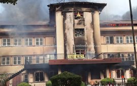सर्वोच्चमा आगोसँगै खरानी भएको नेपालको न्यायिक इतिहास
